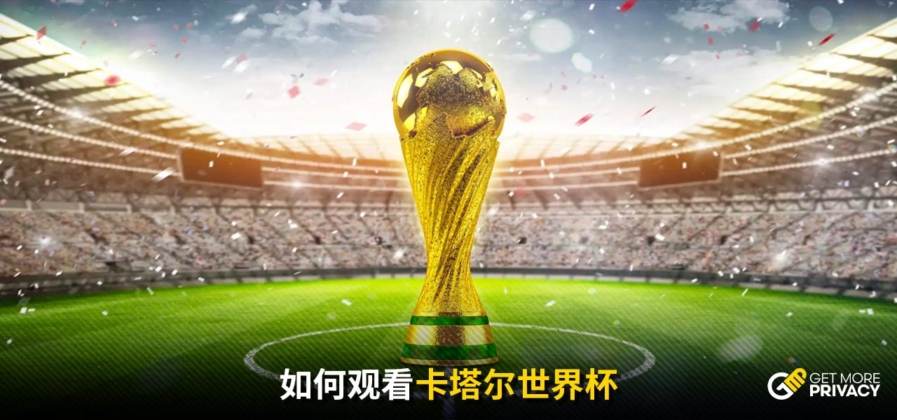 谨慎态度